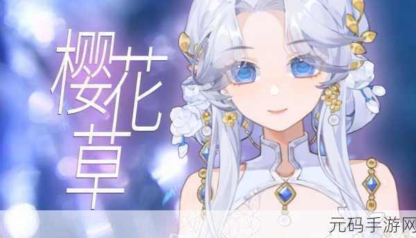 崩坏3异世行记晚风竹林全收集攻略