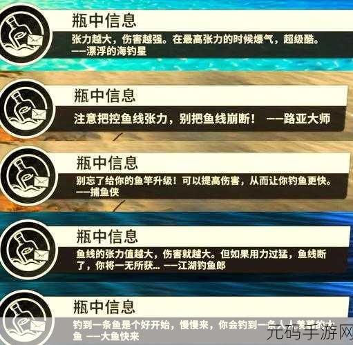 欢乐钓鱼大师手游按键设置优化指南,提升钓鱼体验,尽享指尖乐趣