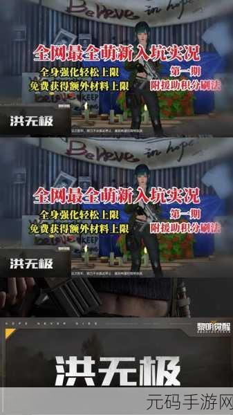 火种协定卡牌觉醒系统全面解析与手游资讯速递