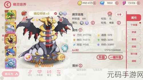 火种协定卡牌觉醒系统全面解析与手游资讯速递