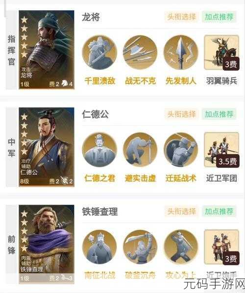 世界启元西子技能解析及阵容搭配推荐手游资讯