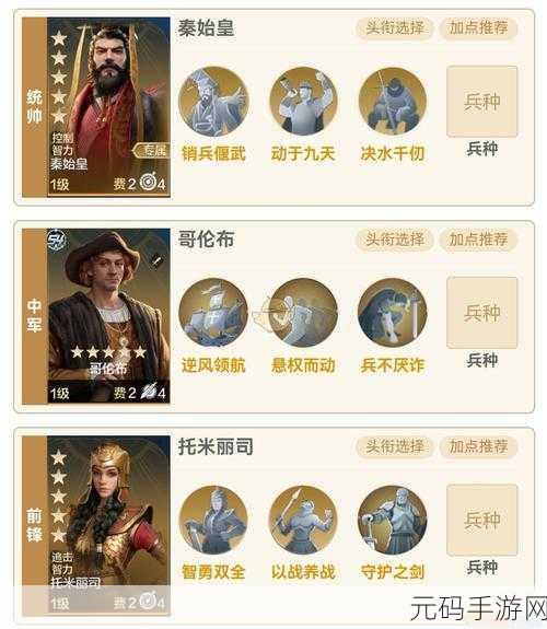 世界启元西子技能解析及阵容搭配推荐手游资讯