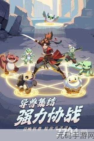 离火之境焚天派深度玩法攻略暨版本更新资讯