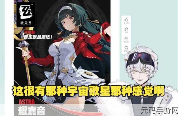手游资讯，绝区零新角色熊哥本技能及天赋全面解析