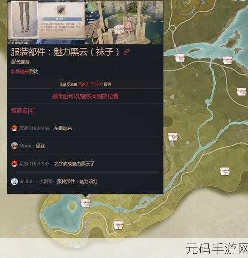 无限暖暖黑丝连裤袜获取攻略全解析