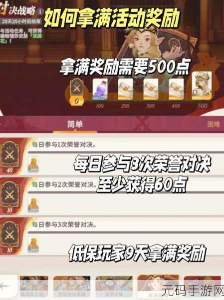 剑与远征丰饶深秋活动全攻略,解锁秋日奇遇,赢取丰厚奖励