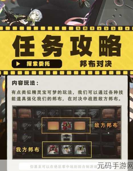 绝区零邦布券抽取攻略,解锁全新游戏乐趣