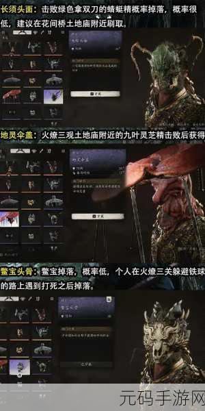 黑神话，悟空武器揭秘——棍子之外的选择