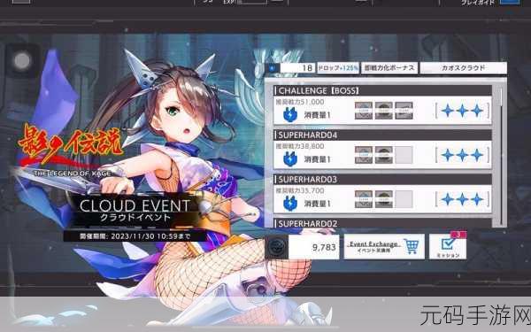 探索 C AutoResetEvent 的多样应用领域