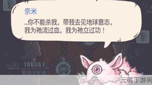 手游资讯，探索最强蜗牛军工厂的奇幻世界，新版本震撼来袭