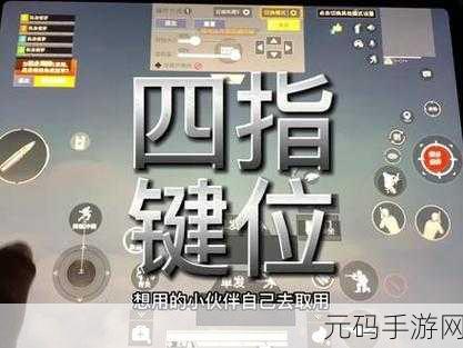 手游资讯，深度解析深渊契约电脑版键位设置优化