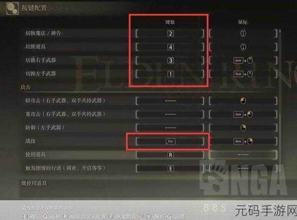 手游资讯，深度解析深渊契约电脑版键位设置优化