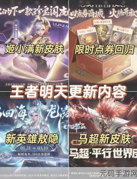 王者荣耀2025S38赛季姬小满最强出装推荐深度解析