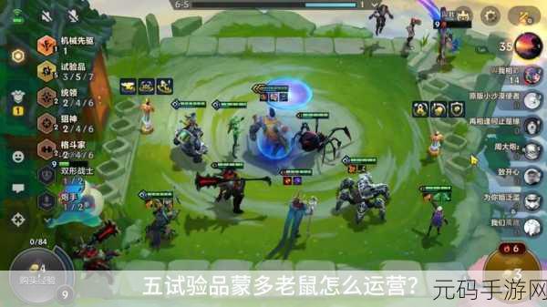 金铲铲之战S10爵士拼多多阵容风靡,全新赛季玩法大揭秘