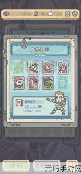 最强蜗牛人造黑洞获取方法全解析