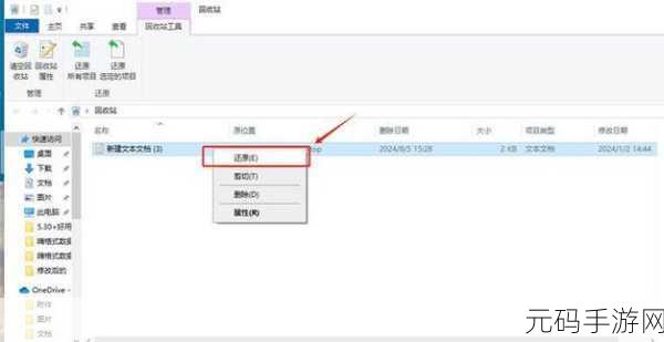 PS 数据损坏修复秘籍大公开