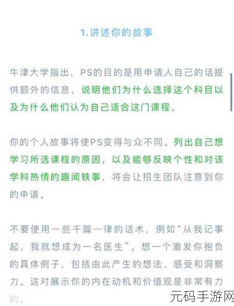 PS 数据损坏修复秘籍大公开