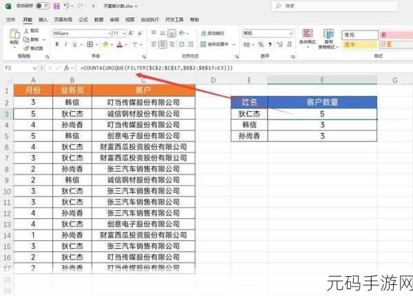 轻松搞定 Excel 文件扩展名显示难题