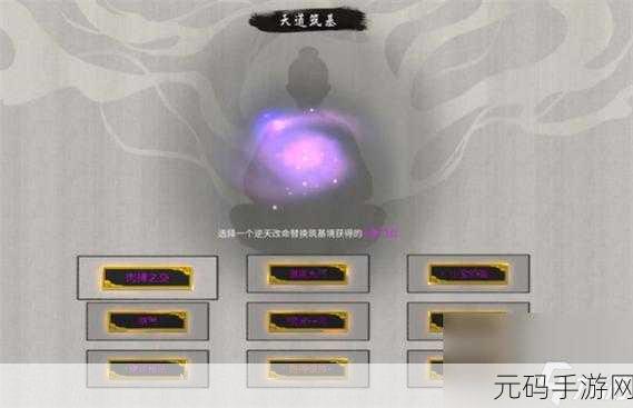 鬼谷八荒手游符箓奇闻触发方法深度揭秘