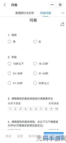 多人协作编辑 Excel 表格秘籍大公开