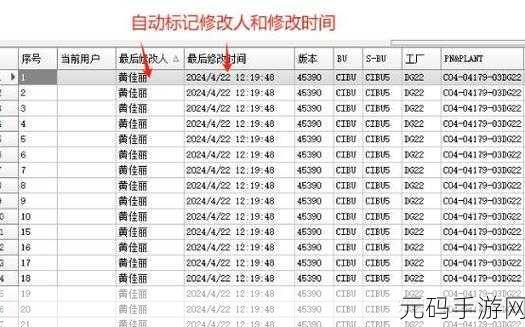 多人协作编辑 Excel 表格秘籍大公开