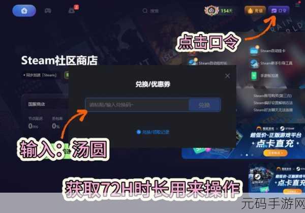 Win7 连接 Steam 网络难题破解指南
