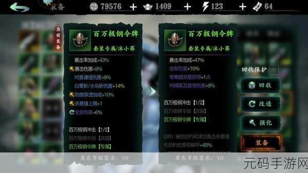 影之刃3禁忌混沌戒指获取攻略,解锁混沌之力的珍贵饰品
