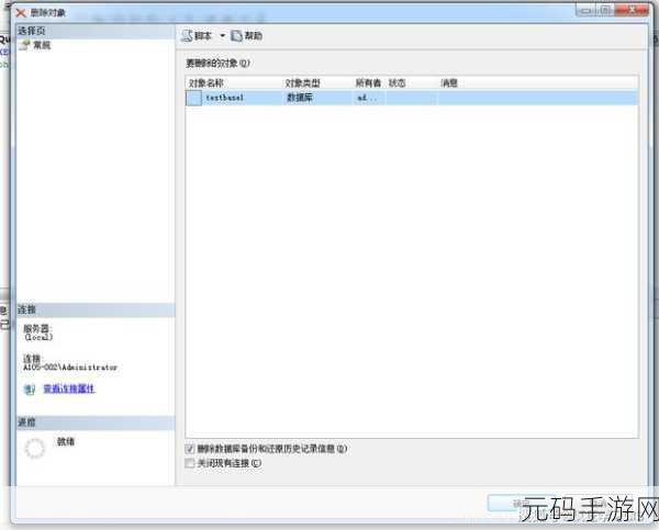 探索,SQL Server 与 Oracle 数据库的链接秘籍
