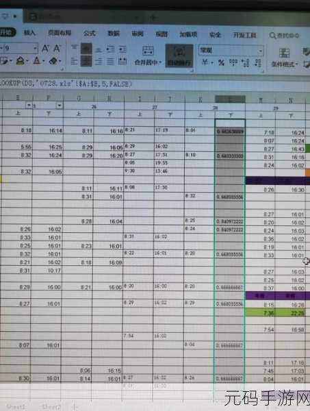 轻松掌握 Excel 加班标注技巧