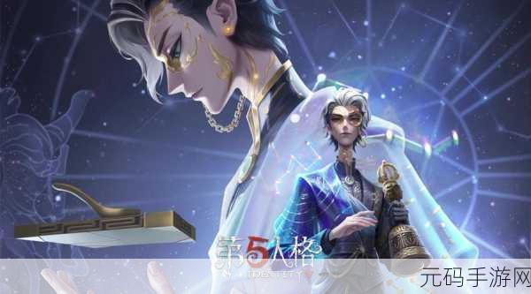 第五人格鬼船玩法深度解析，开启刺激探险之旅