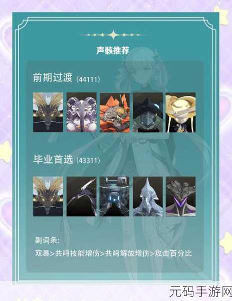 天谕手游灵珑深度攻略,掌握玩法精髓,提升实战实力,轻松赢得每一场胜利