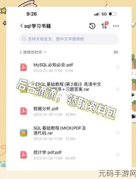 优化 SQL MDF 附加数据库的实用秘籍