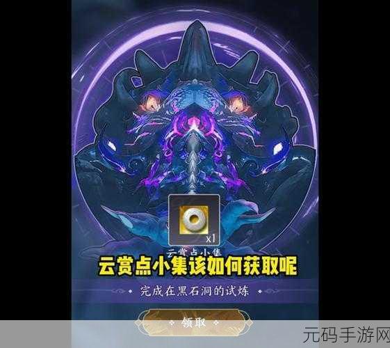 诛仙世界手游璇玑阵传送点开启全攻略