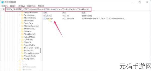 Win11 任务栏应用图标显示与点击故障全攻略