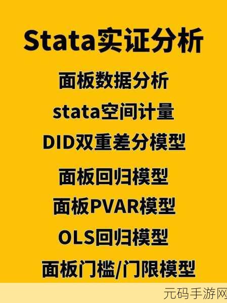 深入解析,C中的 Stathread 究竟为何?