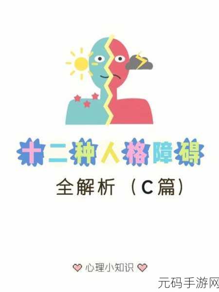 深入解析,C中的 Stathread 究竟为何?