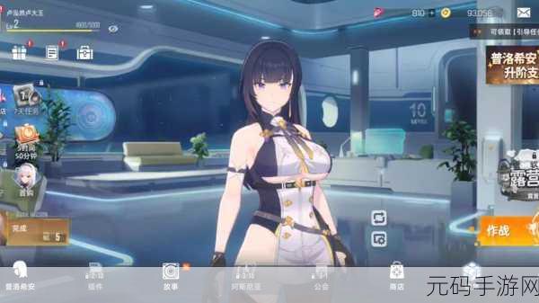 星链计划,未来少女阿赛尔斯技能深度解析