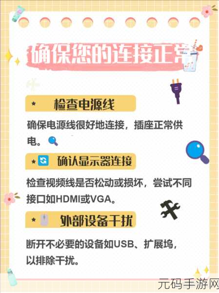 联想电脑开机黑屏?解决秘籍在此!