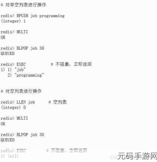 探秘 Redis Standalone 备份秘籍