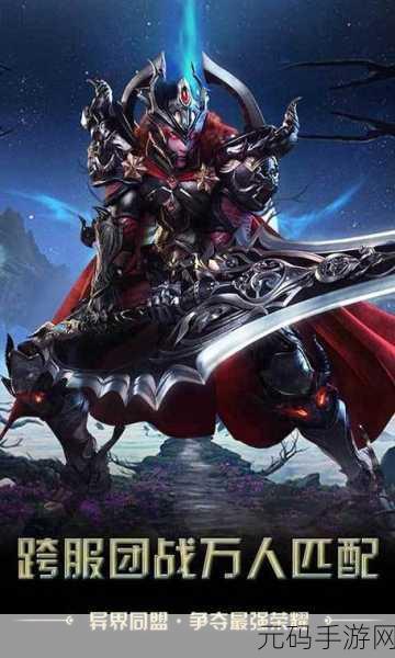 猎魔无双手游按键优化教程,电脑版操作体验移植至移动端