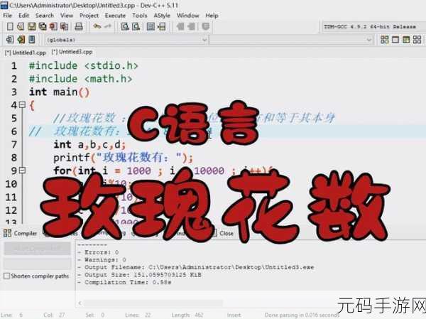 C遍历文件的绝佳方法大揭秘