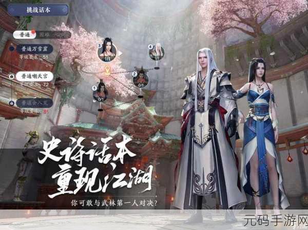 天涯明月刀手游薪火相传活动全攻略