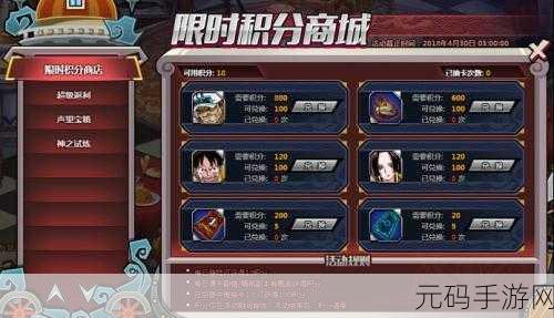 传奇国度谁与针锋活动全攻略