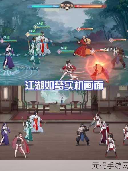 侠隐阁手游探索江湖新玩法深度解析,江湖风云再起,侠客之路等你续写