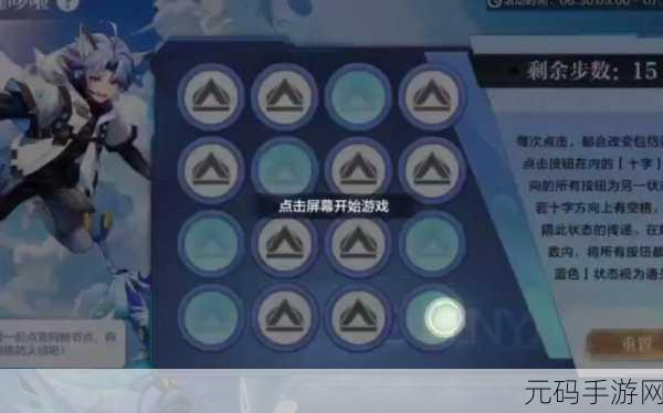 奥奇传说手游哆啦梦梦挑战攻略及合体梦梦活动奖励详解