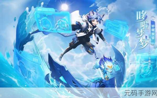 奥奇传说手游哆啦梦梦挑战攻略及合体梦梦活动奖励详解