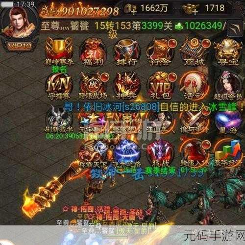蓝月传奇战士80级武器获取攻略,解锁顶级战力,征服游戏世界