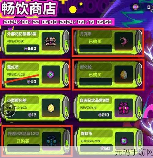 霓虹深渊无限,2023快速刷霓虹币技巧全揭秘