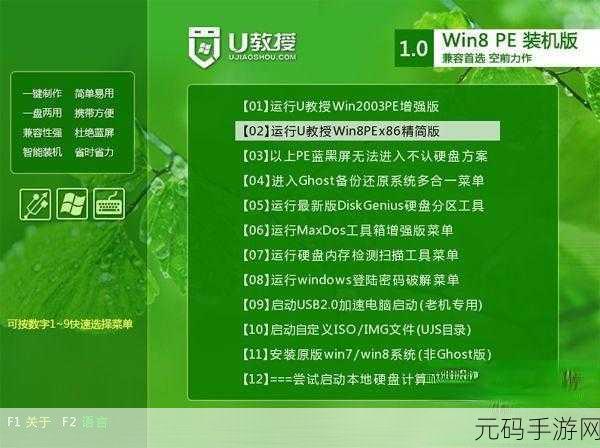 一键 GHOST 工具，重装系统的神奇指南
