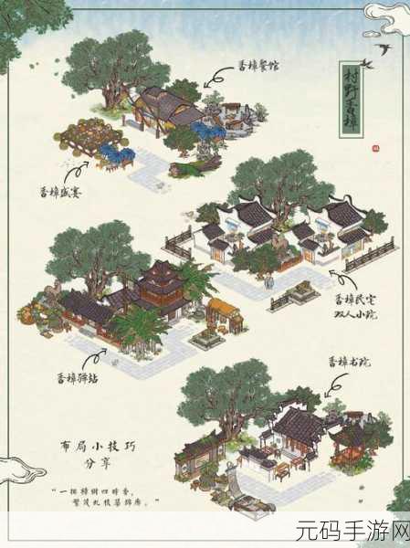 手游资讯,江南百景图桃花村铲子获取攻略及小树林位置详解